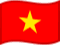 เวียดนาม