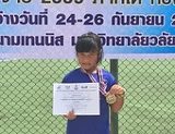 ณปภัช เสรยานนท์