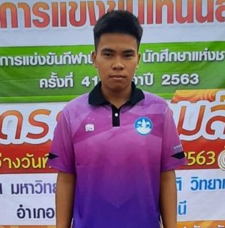 พฐกิต จินดาเพชร