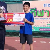 ภูริช ผลพฤกษ์