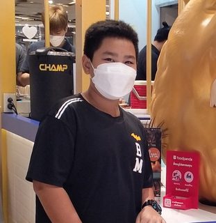 ศุภวิชญ์ บัวทอง