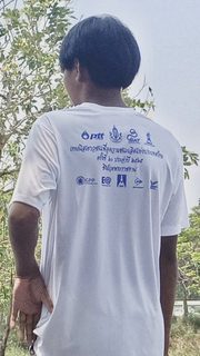 วทัญญู บางจั่น